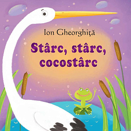 Starc, starc, cocostarc