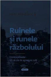 Ruinele si runele razboiului