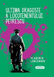 Ultima dragoste a locotenentului Petrescu